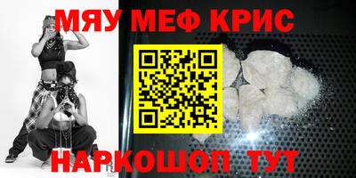 кокс Бугуруслан