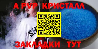 дживик Будённовск
