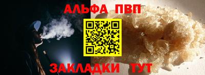 дживик Будённовск