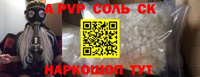 кокс Бугуруслан