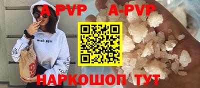 дживик Будённовск