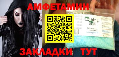 дживик Будённовск