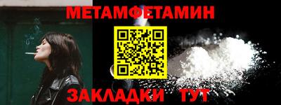 метадон Бузулук