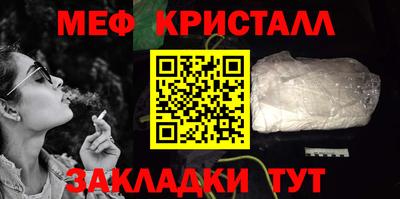 метадон Бузулук