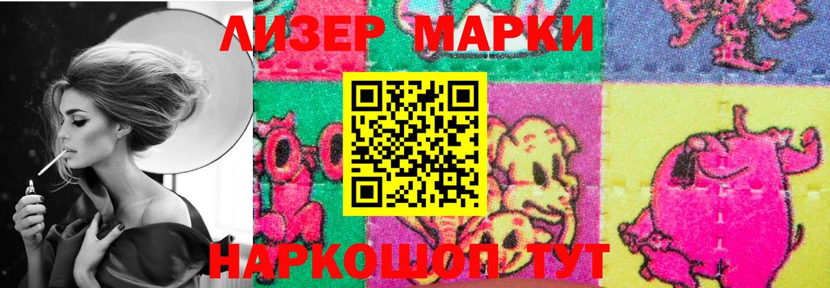 LSD-25 экстази кислота Сергиев Посад