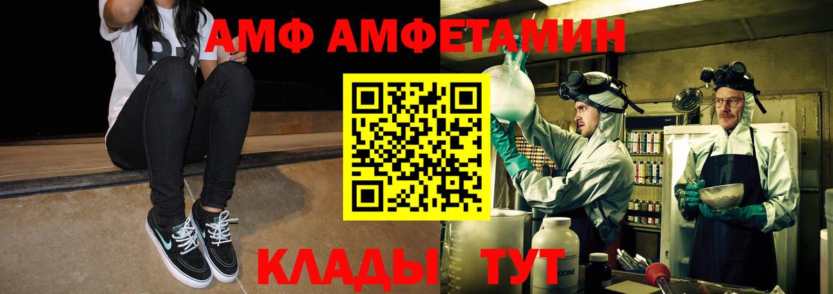 Первитин кристалл Сергиев Посад