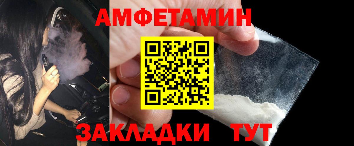 МЕТАМФЕТАМИН пудра  МЕТАМФЕТАМИН пудра  Сергиев Посад  Вход с VPN 