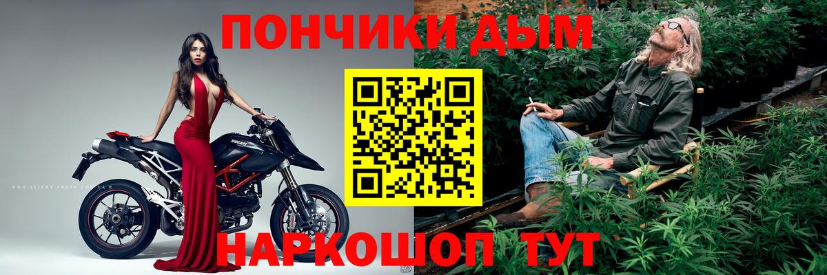 Каннабис White Widow  Бошки Шишки гибрид  Вход с VPN  Бошки Шишки гибрид  Сергиев Посад 